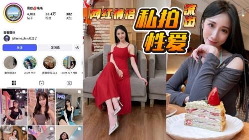 高颜值极品网美 喬歆 与前男友早期自拍性爱视频外流 娇喘呻吟魅惑人心！